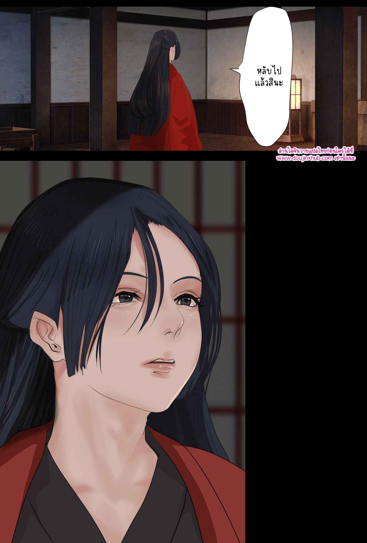 วันที่ฉันกลายเป็นเอ็นจู 02